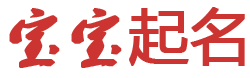 青冈县新闻网起名网
